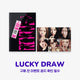 Ive - Revive+ 2nd Album Withmuu 3rd Lucky Draw Event Standard Random