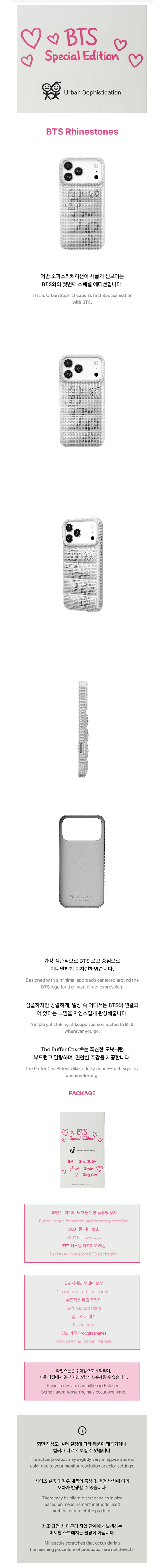 BTS - BTS x urban sophistication special edition official md the puffer case BTS rhinestones