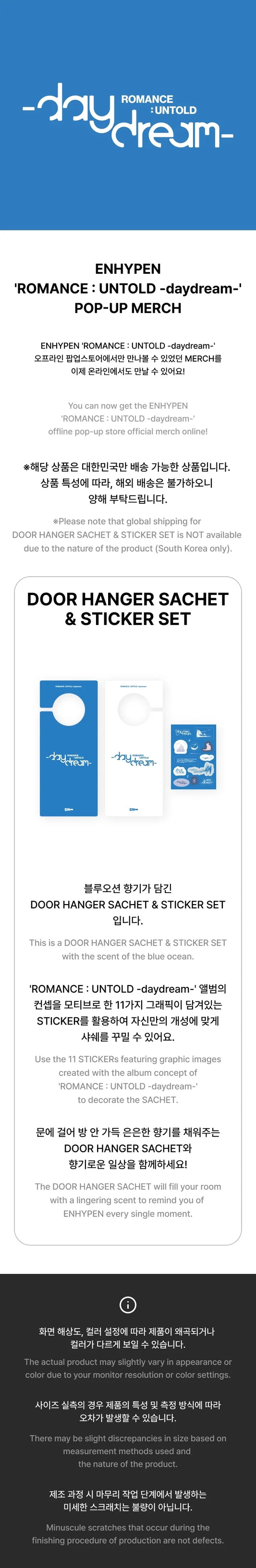 Enhypen - Romance : Untold Daydream Pop Up Official MD Door Hanger Sachet & Sticker Set