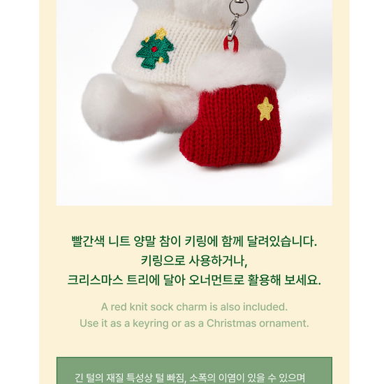 Tws - tws : holiday with us official md plush keyring (cat) – Kpop Omo Tws - tws : holiday with us official md plush keyring (cat) – Kpop Omo