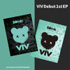 VIV 1ST EP DEBUT ALBUM - BOMB STANDARD ver. (2 VERSION SET)