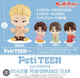 Seventeen - Petiteen Gashapon Capsule Toy (Japan ExclusIVE MD)