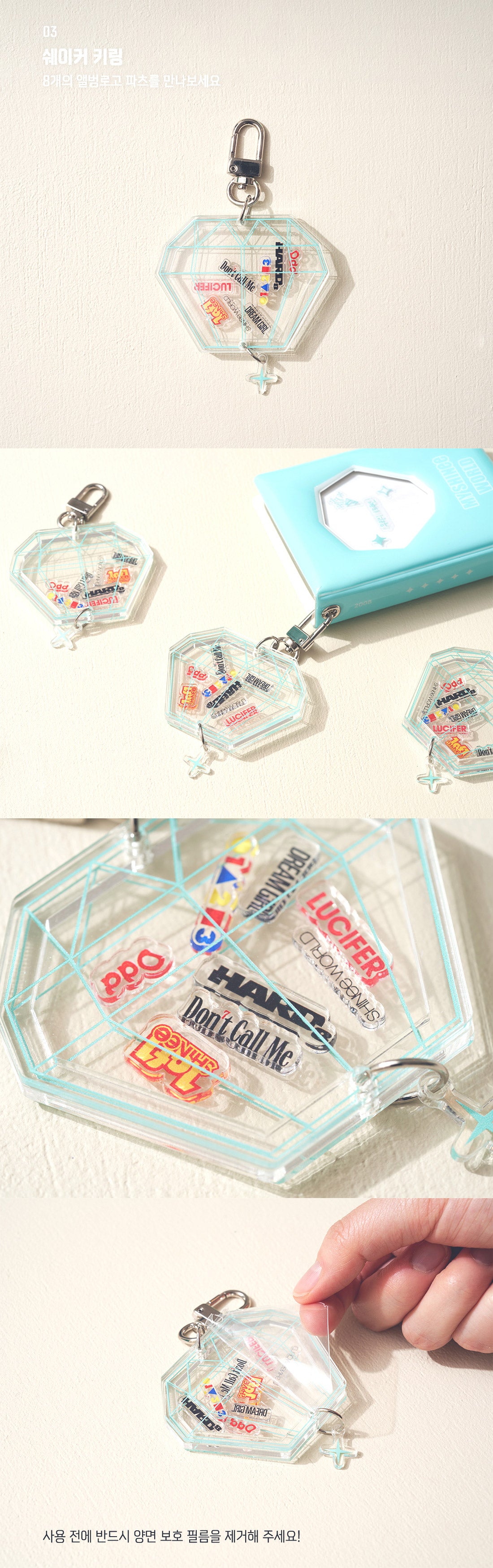 SHINee MINHO ACRYLIC CHARM SET 送料無料 - アイドル