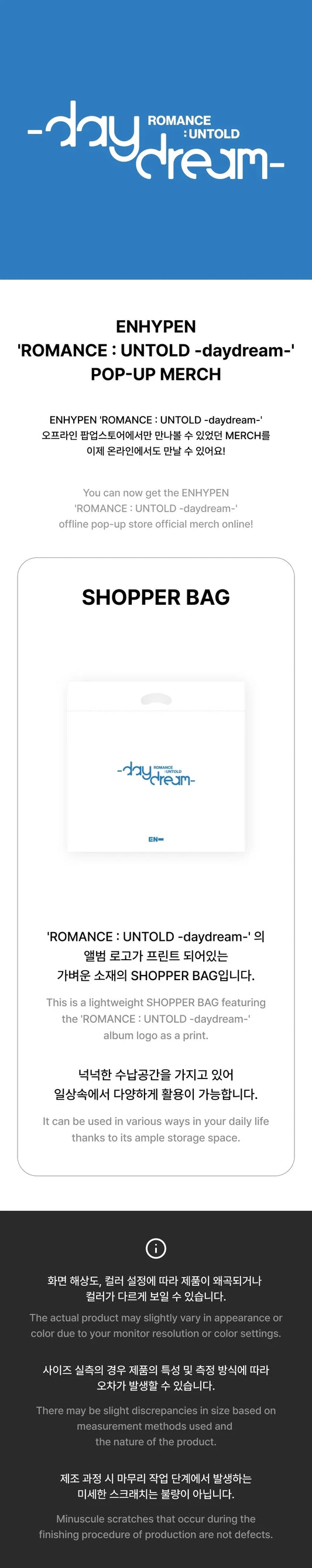 Enhypen - Romance : Untold Daydream Pop Up Official MD Shopper Bag