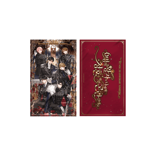 NCT wish - help all six princes are trying to propose to me fanmeeting official md slogan