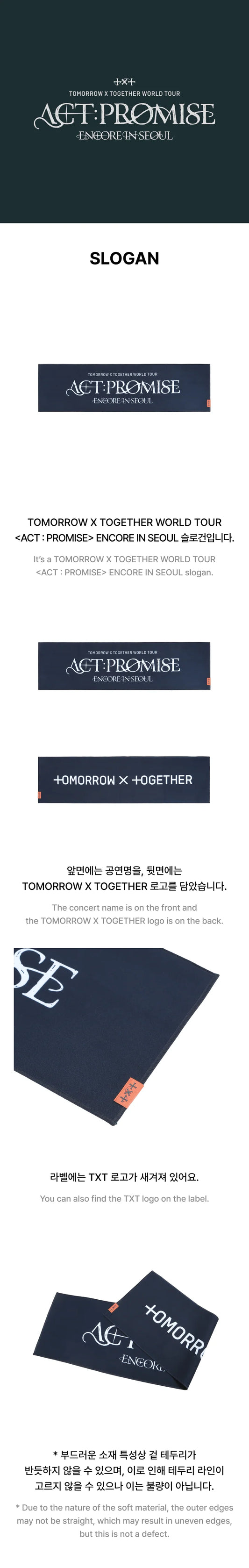 TXT - ACT : Promise Encore In Seoul Official MD Slogan