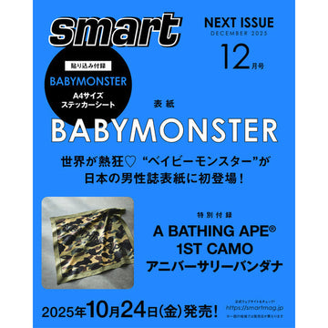 BABYMONSTER - Smart Japan Magazine December Issue