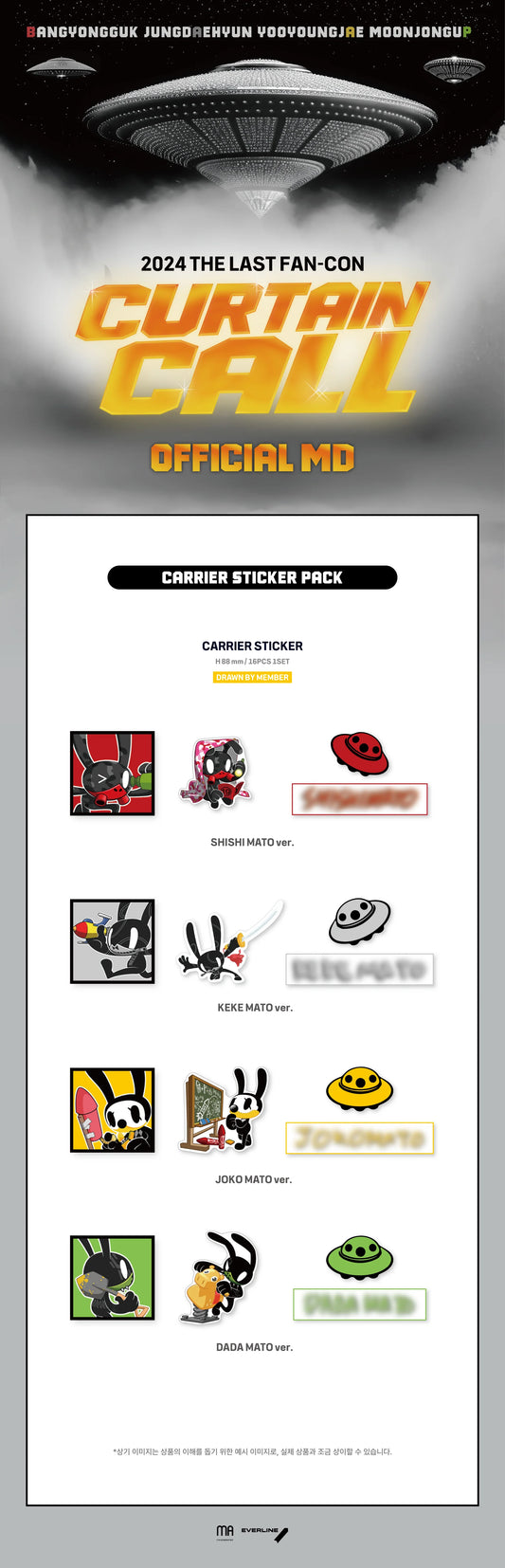 Bang&Jung&Yoo&Moon - Curtain Call 2024 the Last Fan-Con Official MD Carrier Sticker Pack