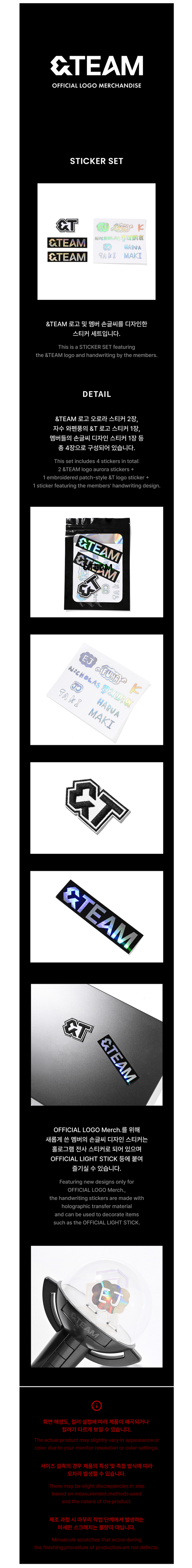 &team - logo new official md sticker set