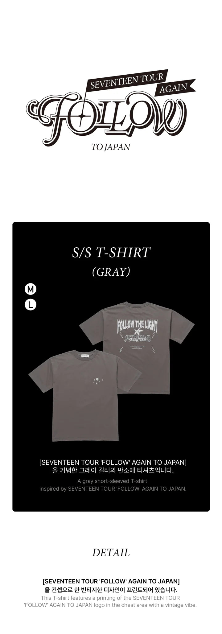 Seventeen - Tour Follow' Again to Japan Official MD S/S T-Shirt 