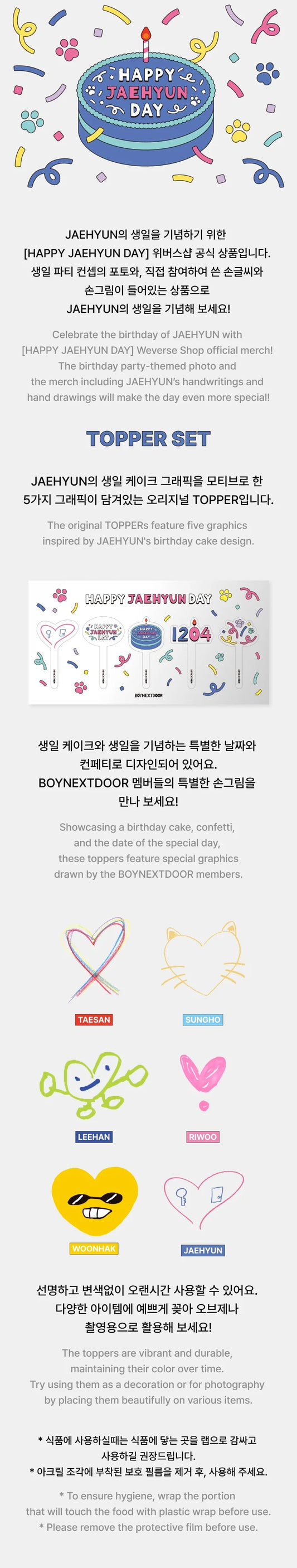 Boynextdoor - Happy Jaehyun Day Official MD Topper Set