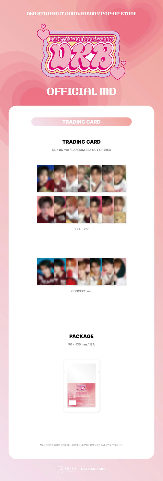 DKB - 5th Debut Anniversary Pop up Store Official MD Trading Card