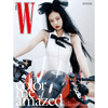 Blackpink Jennie - W Magazine 2024 Volume 11