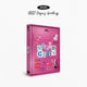 VIVIZ - Vivid Girls 2026 Season’s Greetings