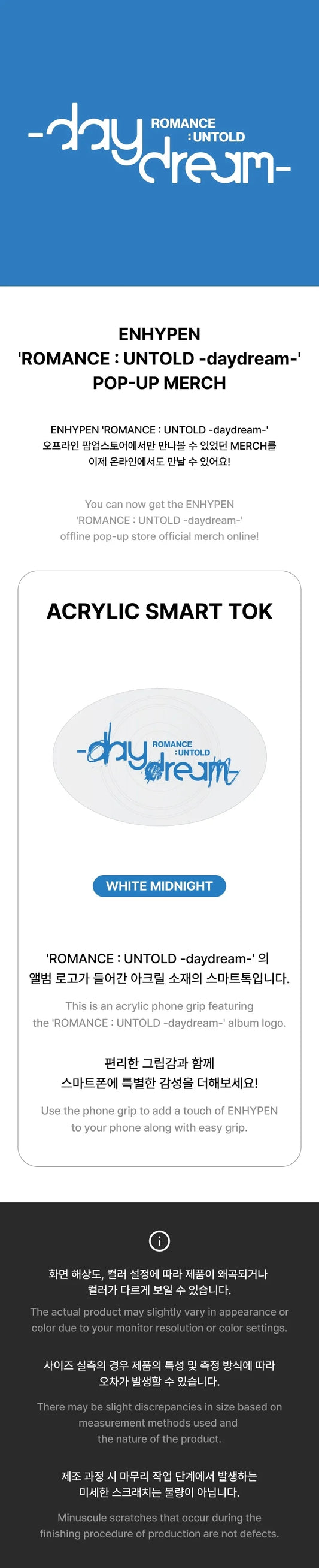 Enhypen - Romance : Untold Daydream Pop Up Official MD Acrylic Smart Tok White Midnight