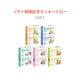 Illit - mamihlapinatapai 4th mini album weverse japan lucky draw event paw paw ver set