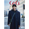 TVXQ U-KNOW CECI MAGAZINE YOUTH EDITION