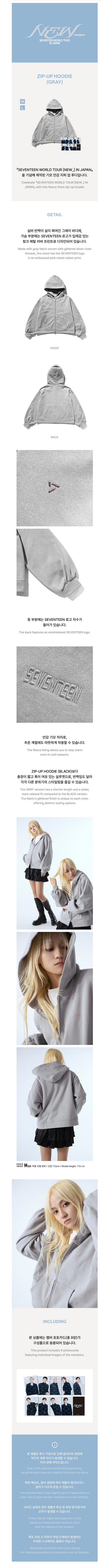 Seventeen - new_ world tour in japan official md zip up hoodie gray