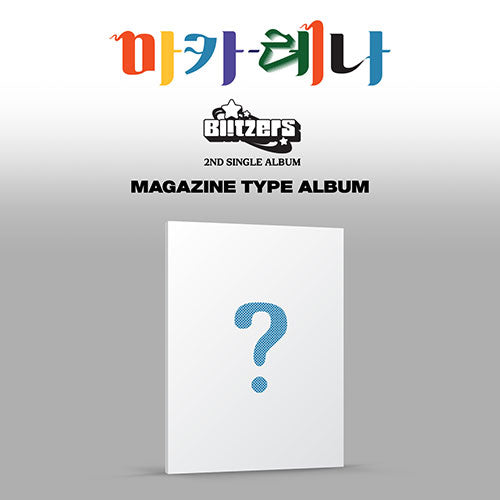 BLITZERS 2nd Single Album - 마카레나