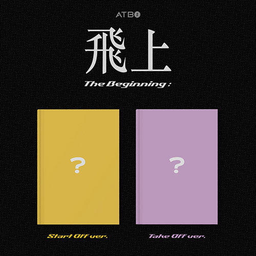 ATBO 2rd Mini Album - THE BEGINNING 飛上