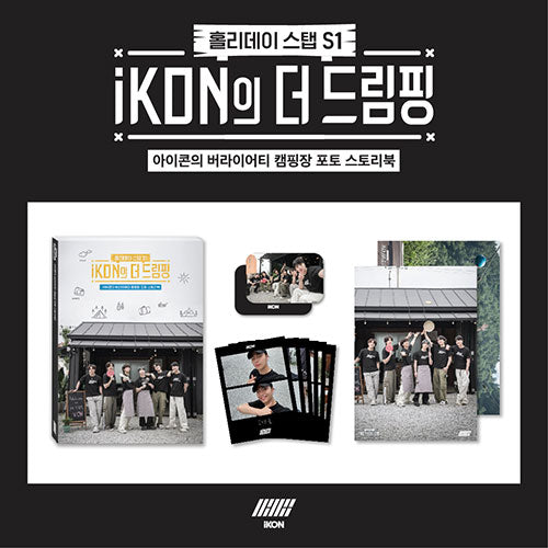 IKON OFFICIAL MD - THE DREAMPING