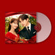 King The Land í¹ ë ëë - Ost (Lp Ver.)