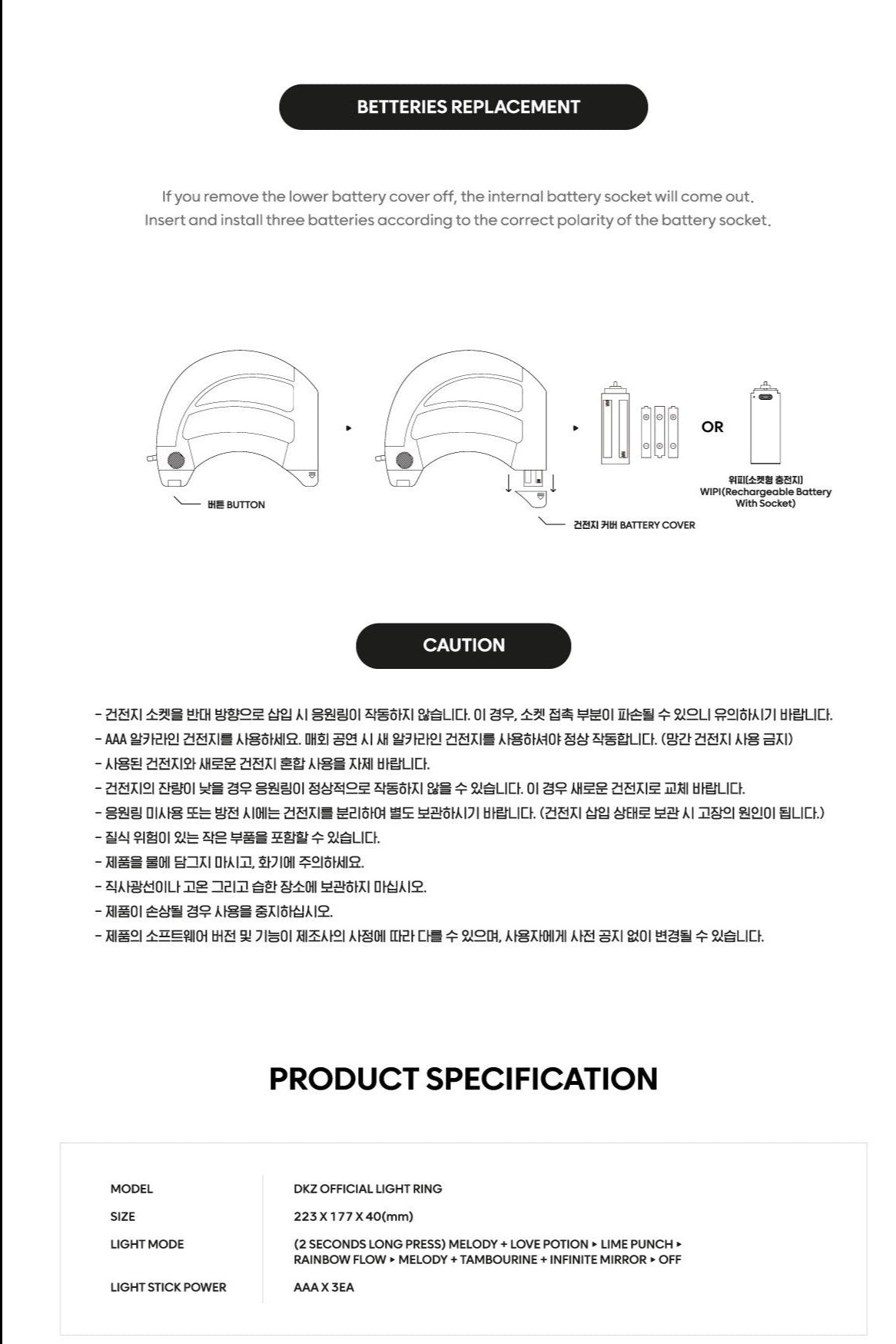 DKZ Official Light Ring - Kpop Omo