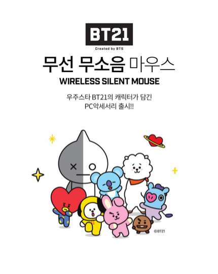 BTS x BT21 FACE WIRELESS SILENT MOUSE