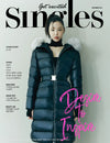 SON NAEUN SINGLES MAGAZINE (NOVEMBER 2023 ISSUE)