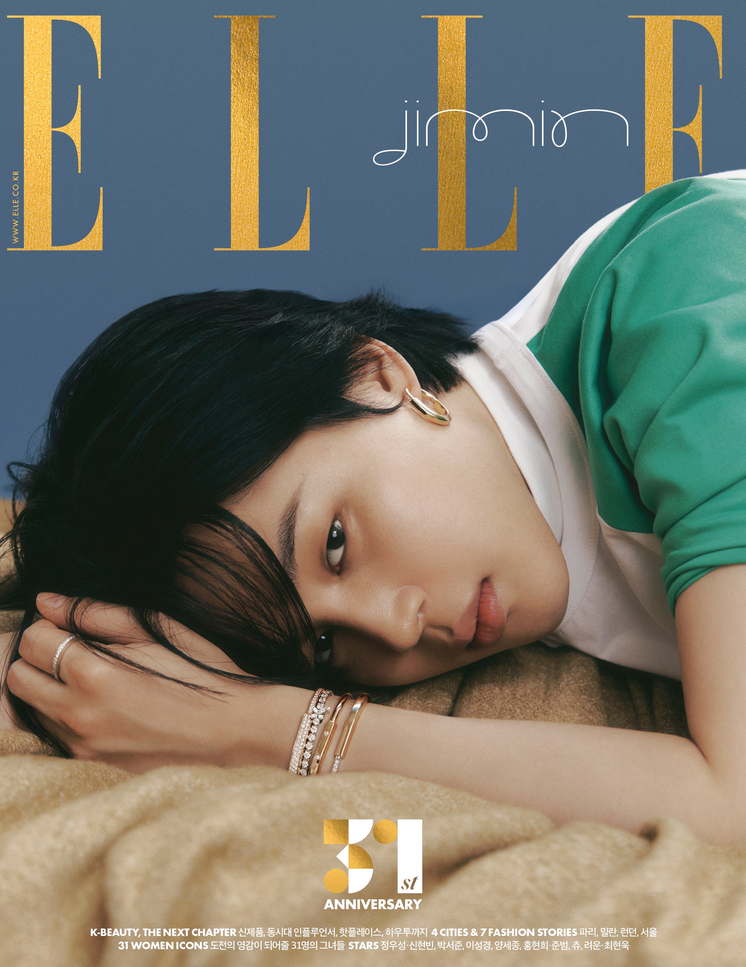 Elle U.S. June/July 2022 Covers (Elle U.S.)