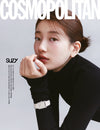 SUZY COSMOPOLITAN MAGAZINE (NOVEMBER 2023 ISSUE)