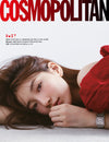 SUZY COSMOPOLITAN MAGAZINE (NOVEMBER 2023 ISSUE)