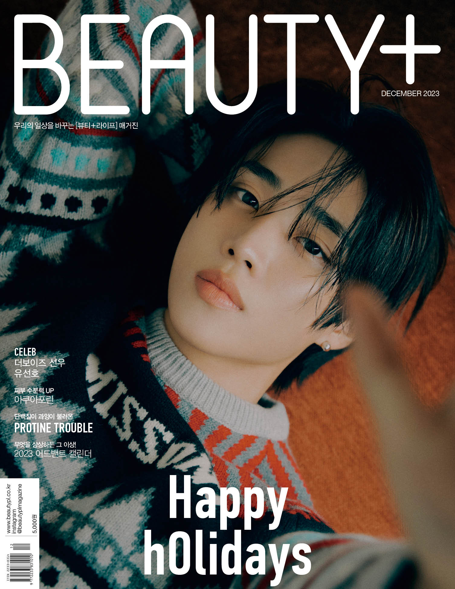 THE BOYZ SUNWOO BEAUTY + MAGAZINE (DECEMBER 2023 ISSUE)