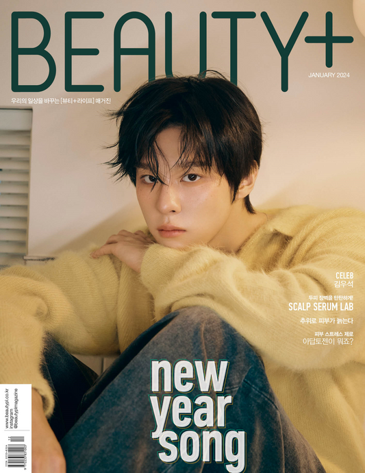 KIM WOO SEOK BEAUTY+ MAGAZINE (JANUARY 2024 ISSUE)