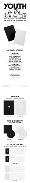 ゼロベースワン 1st ミニアルバム - YOUTH IN THE SHADE (ARTBOOK VER.) 