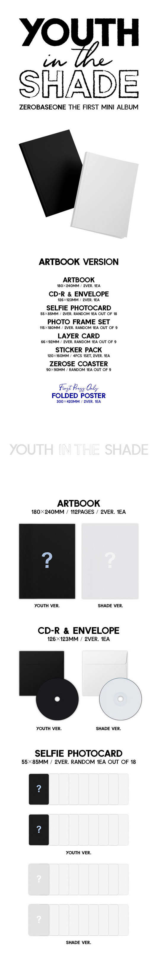 ゼロベースワン 1st ミニアルバム - YOUTH IN THE SHADE (ARTBOOK VER.) 