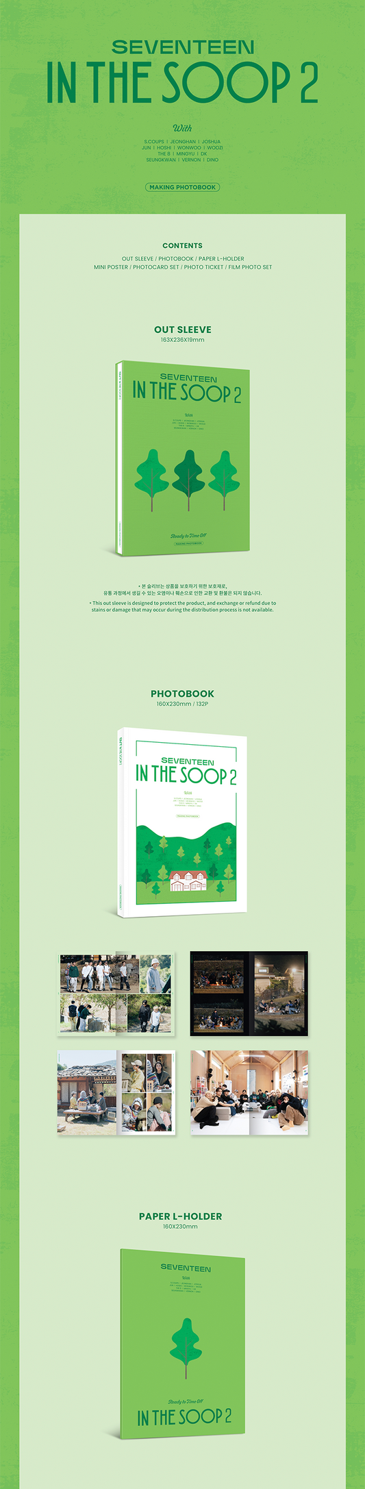 SEVENTEEN - In The Soop 2 Making Photobook