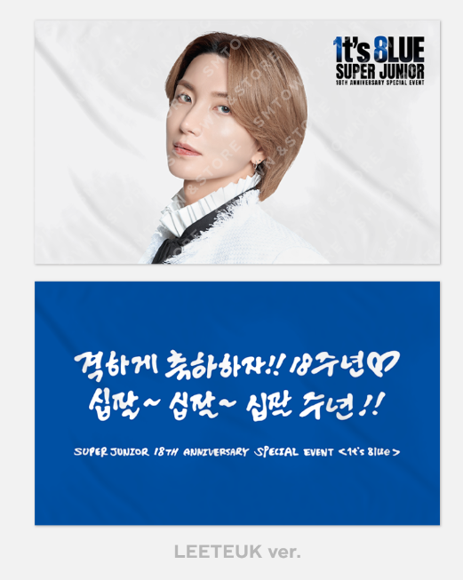 SUPER JUNIOR 18TH ANNIVERSARY OFFICIAL MD - 1T'S 8LUE