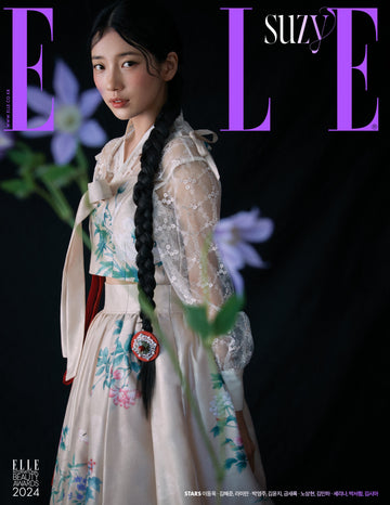 SUZY ELLE MAGAZINE (JANUARY 2024 ISSUE)