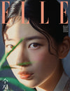 SUZY ELLE MAGAZINE (JANUARY 2024 ISSUE)