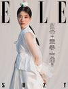 SUZY ELLE MAGAZINE (JANUARY 2024 ISSUE)