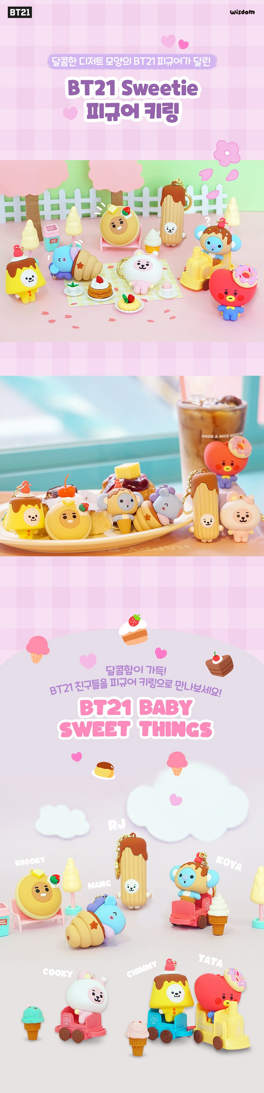 BTS x BT21 BABY SWEET THINGS FIGURE KEYRING