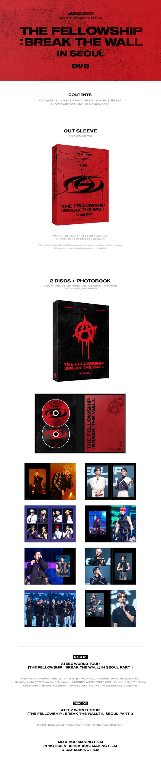 ATEEZ World Tour – DVD „THE FELLOWSHIP BREAK THE WALL IN SEOUL“. 