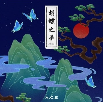 A.C.E 4th Mini Album - HJZM : THE BUTTERFLY PHANTASY - Kpop Omo