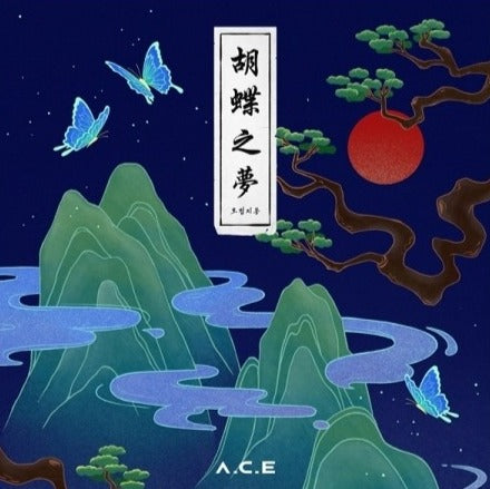 A.C.E 4th Mini Album - HJZM : THE BUTTERFLY PHANTASY - Kpop Omo