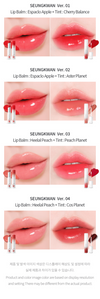 SEVENTEEN - LIP BALM TINT SET