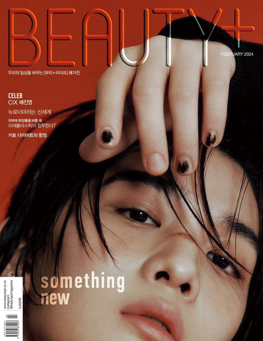 BAE JINYOUNG BEAUTY+ MAGAZINE (FEBRUARY 2024 ISSUE)