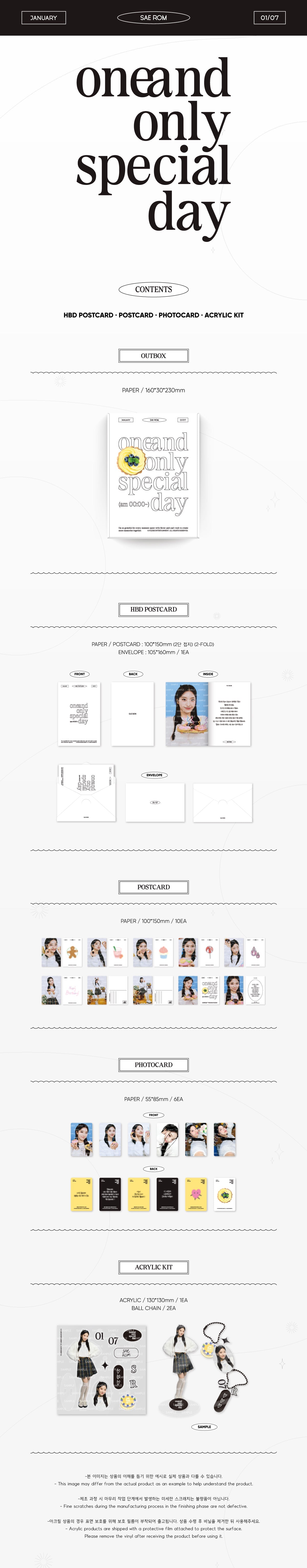 FROMIS_9 - HAPPY SAE ROM DAY BIRTHDAY BOX