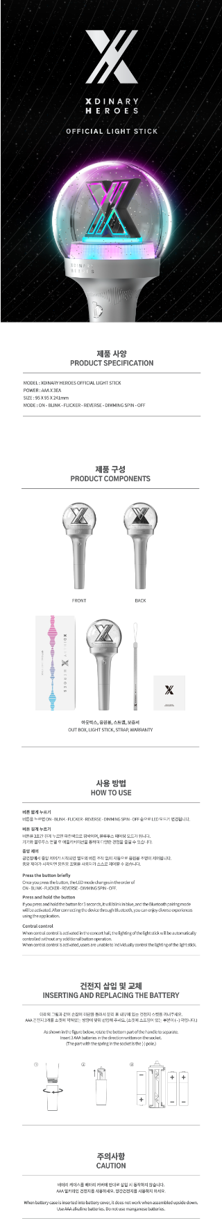 XDINARY HEROES OFFICIAL LIGHT STICK