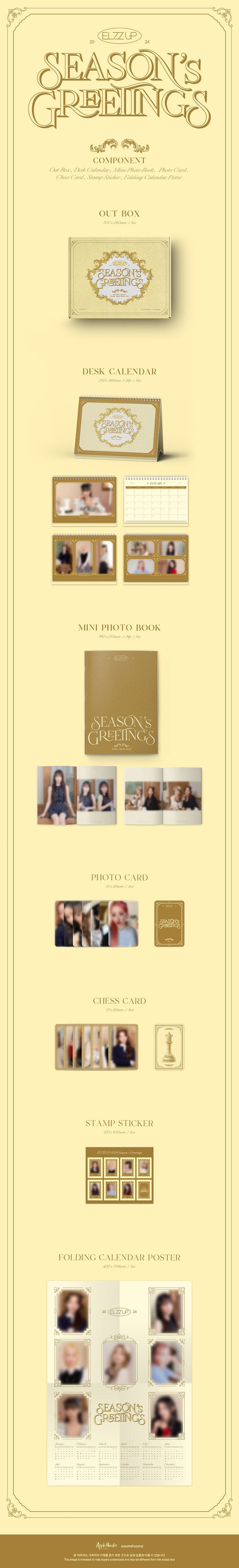 EL7Z UP - 2024 SEASON'S GREETINGS